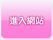 校園正妹牆